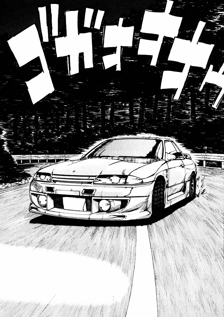 Over Rev! chapter 43 page 12