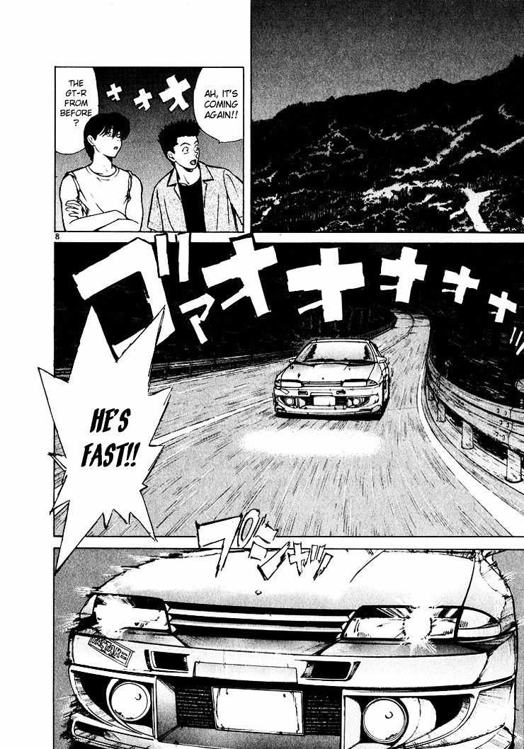 Over Rev! chapter 43 page 8