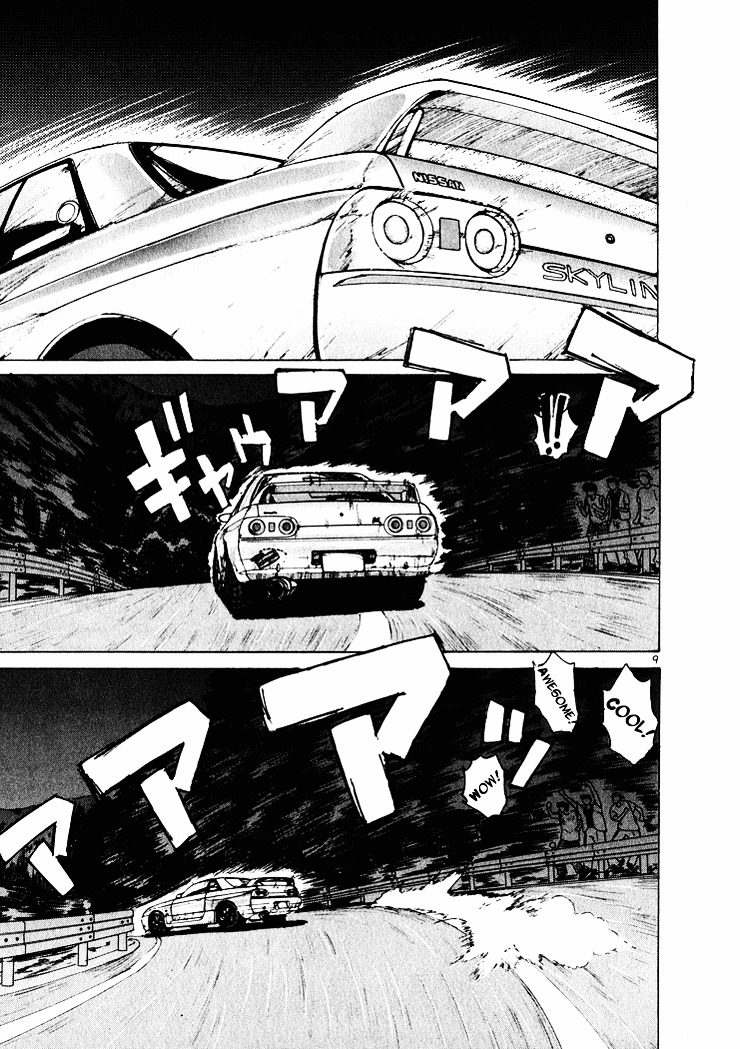 Over Rev! chapter 43 page 9