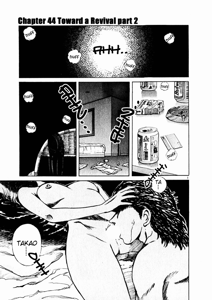 Over Rev! chapter 44 page 1