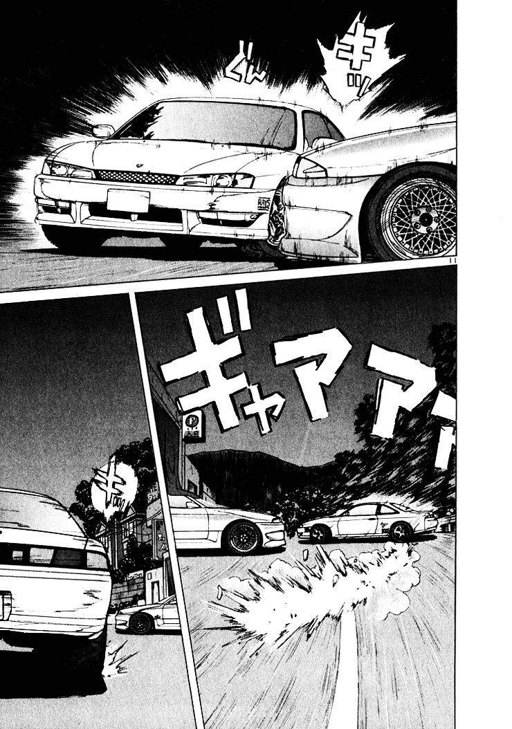 Over Rev! chapter 44 page 11