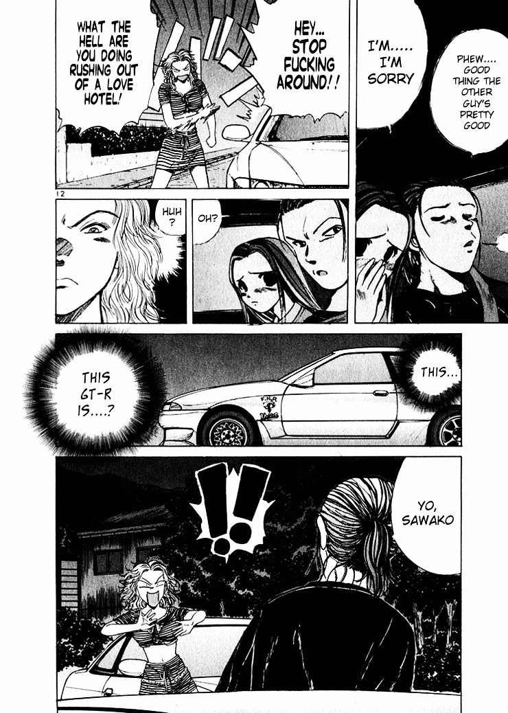 Over Rev! chapter 44 page 12