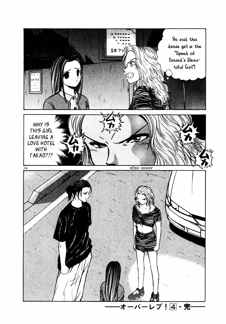 Over Rev! chapter 44 page 14