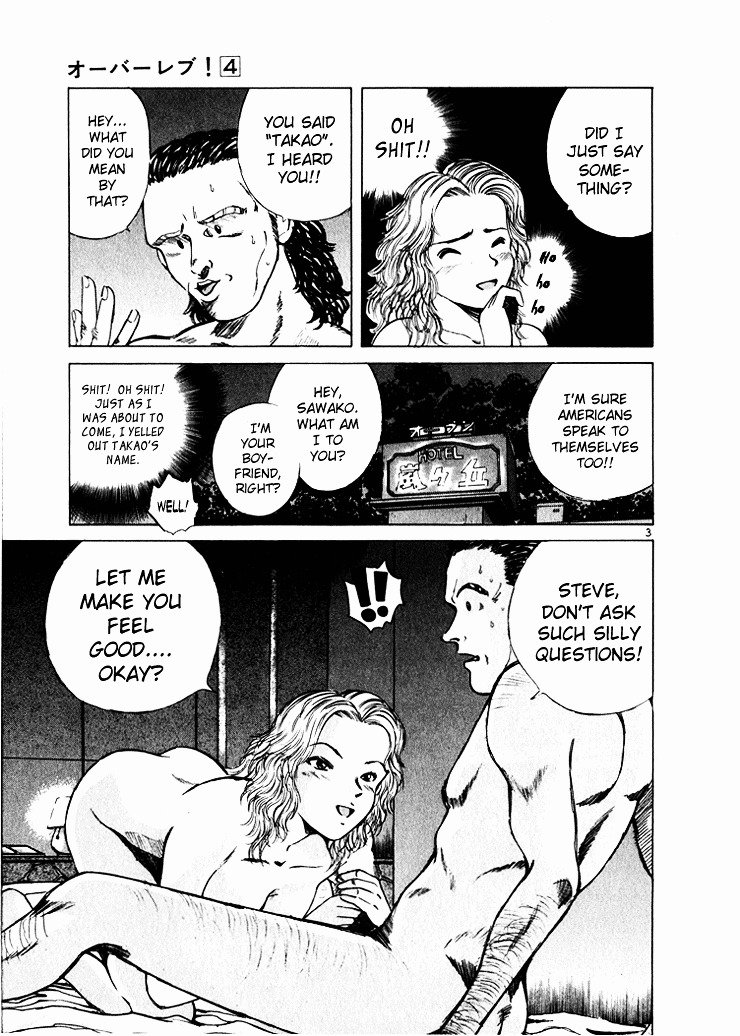 Over Rev! chapter 44 page 3