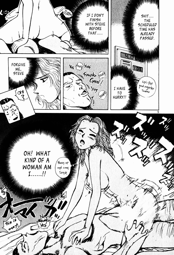 Over Rev! chapter 44 page 5