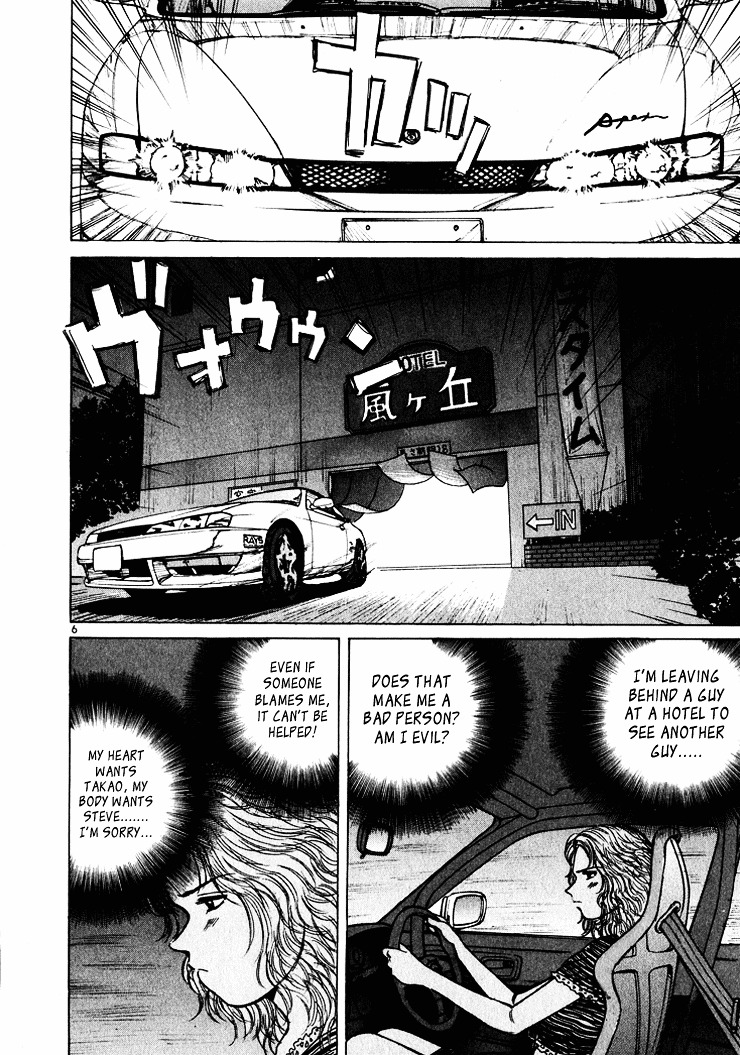 Over Rev! chapter 44 page 6