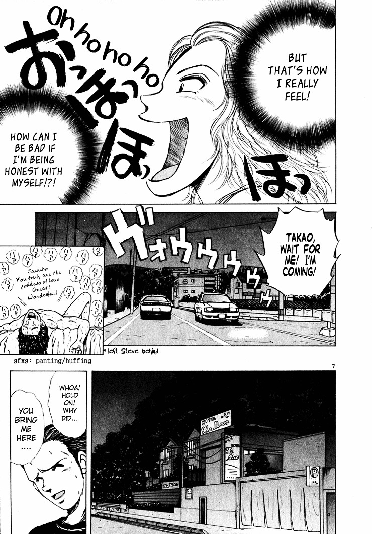 Over Rev! chapter 44 page 7