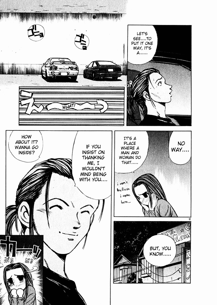 Over Rev! chapter 44 page 9