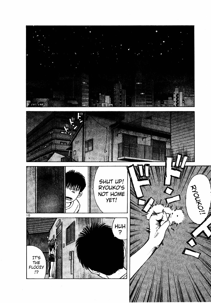 Over Rev! chapter 45 page 11