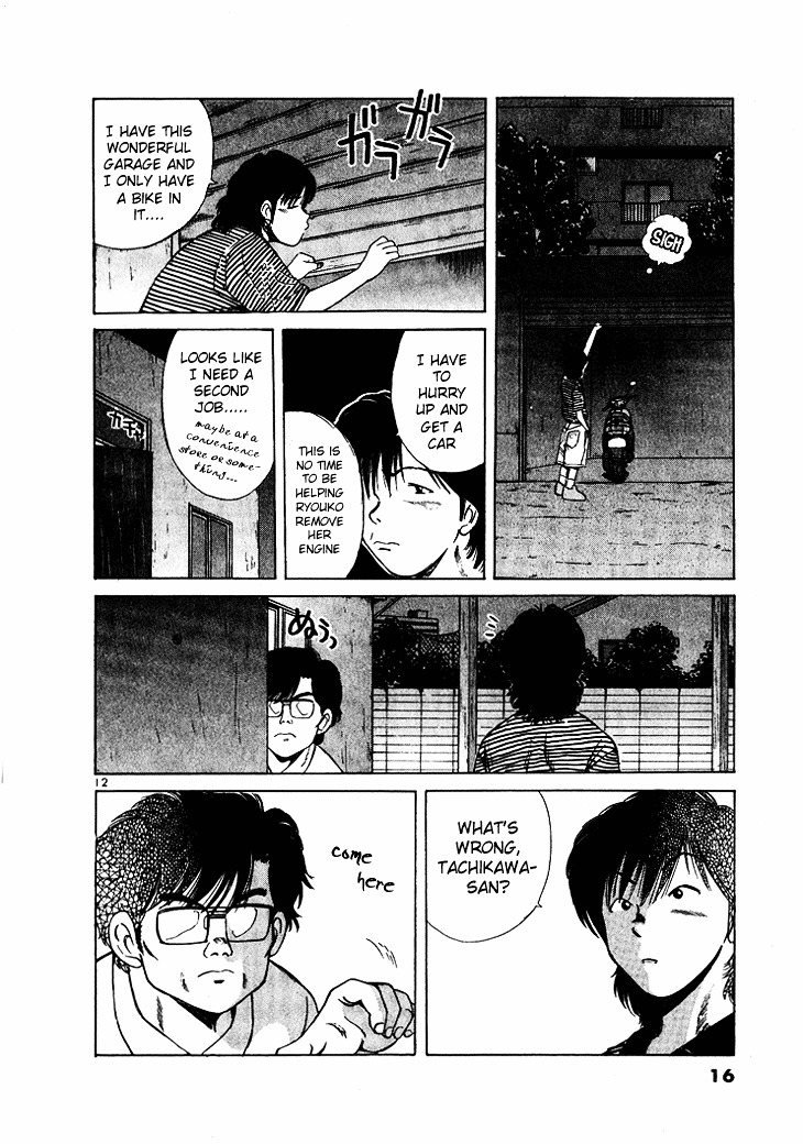 Over Rev! chapter 45 page 13