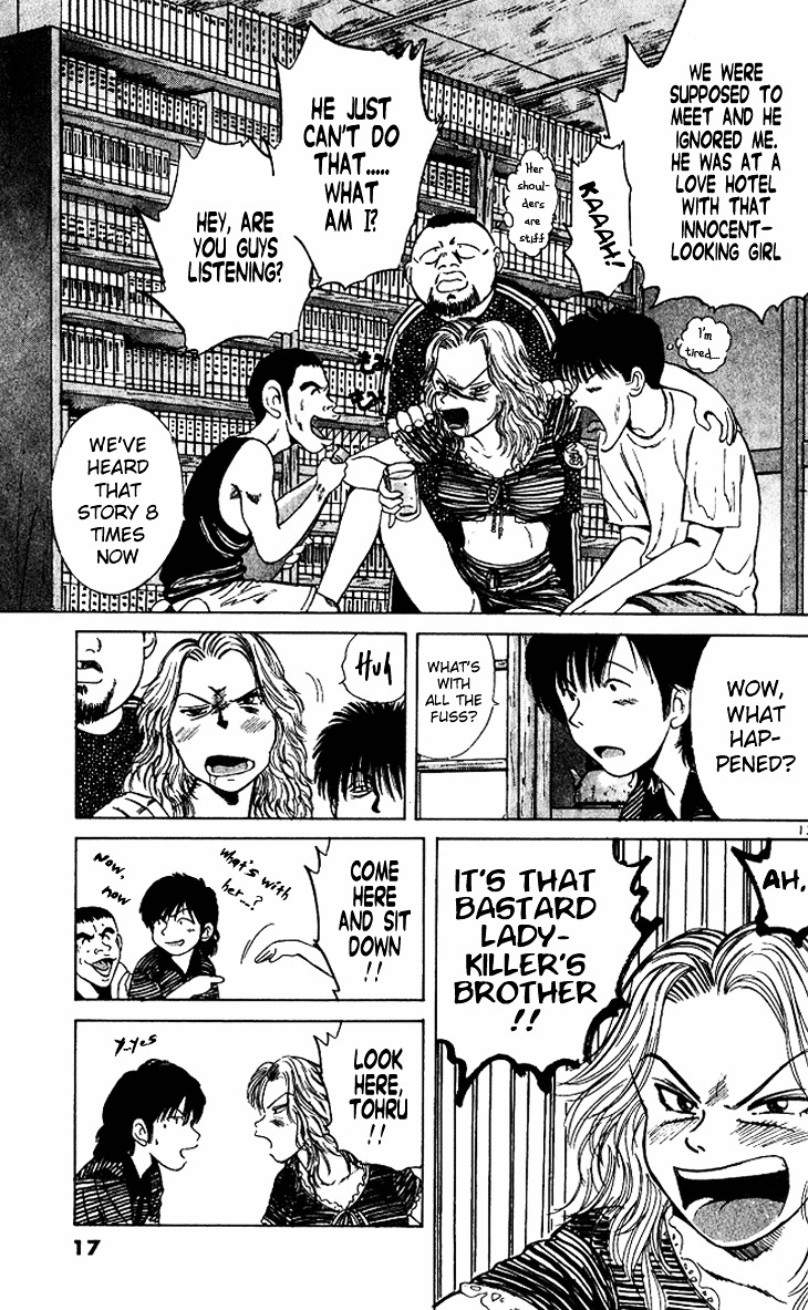 Over Rev! chapter 45 page 14