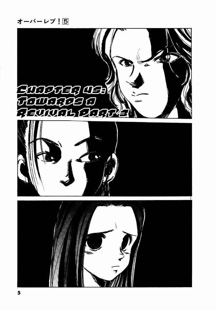 Over Rev! chapter 45 page 3