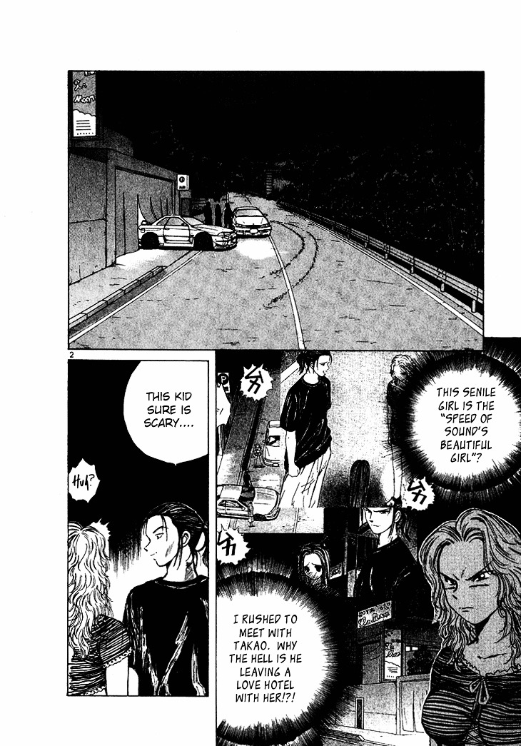 Over Rev! chapter 45 page 4