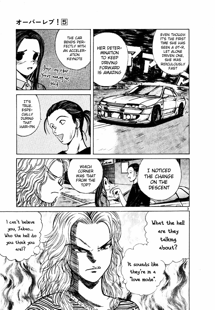 Over Rev! chapter 45 page 5