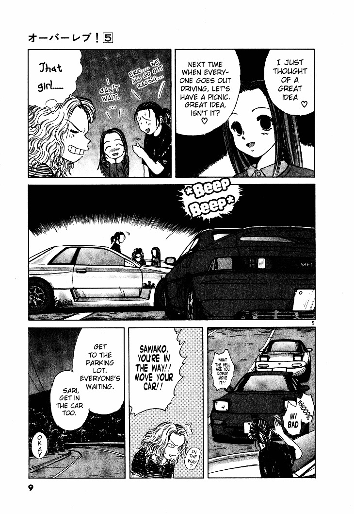 Over Rev! chapter 45 page 7