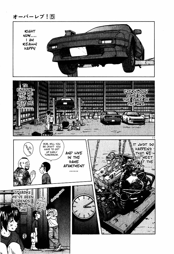 Over Rev! chapter 46 page 11