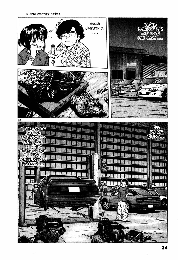 Over Rev! chapter 46 page 12