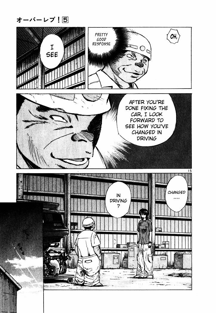 Over Rev! chapter 46 page 15