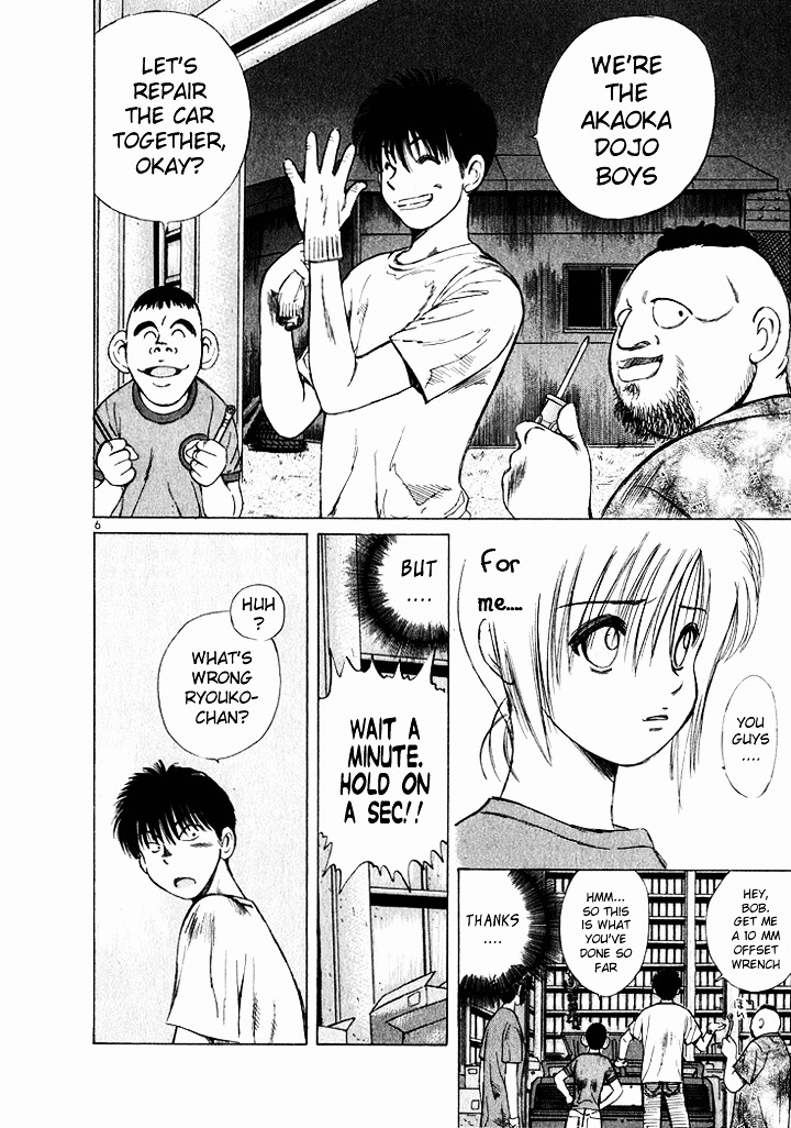 Over Rev! chapter 46 page 6