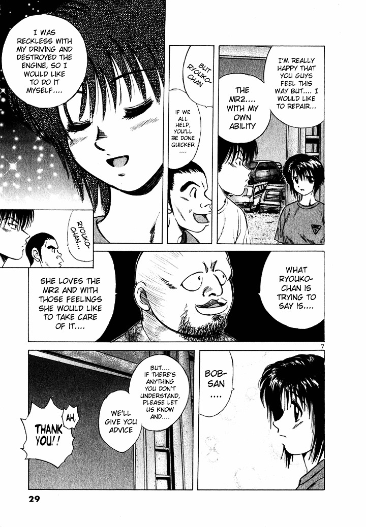 Over Rev! chapter 46 page 7