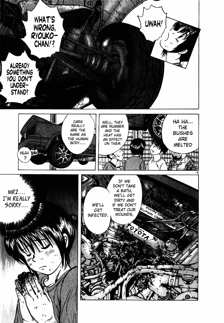 Over Rev! chapter 46 page 9