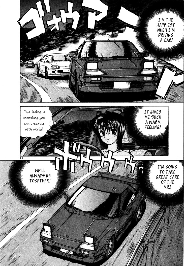 Over Rev! chapter 47 page 12