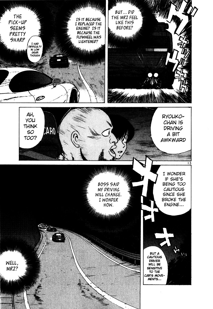 Over Rev! chapter 47 page 13