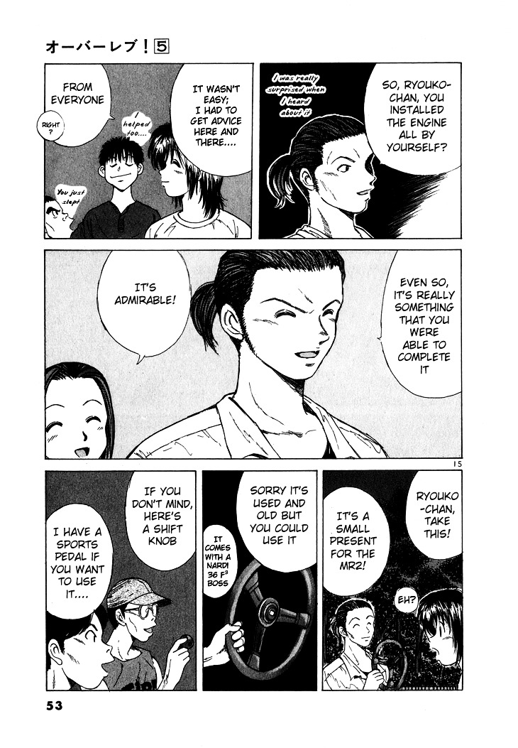 Over Rev! chapter 47 page 15