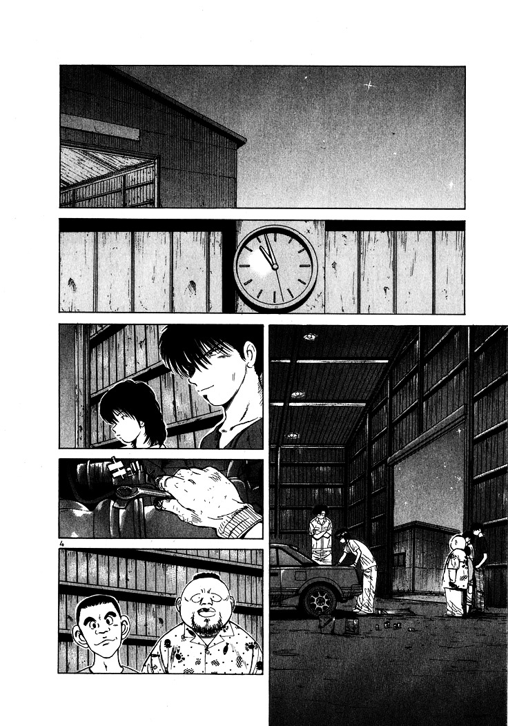 Over Rev! chapter 47 page 4