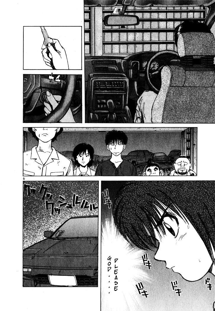 Over Rev! chapter 47 page 6