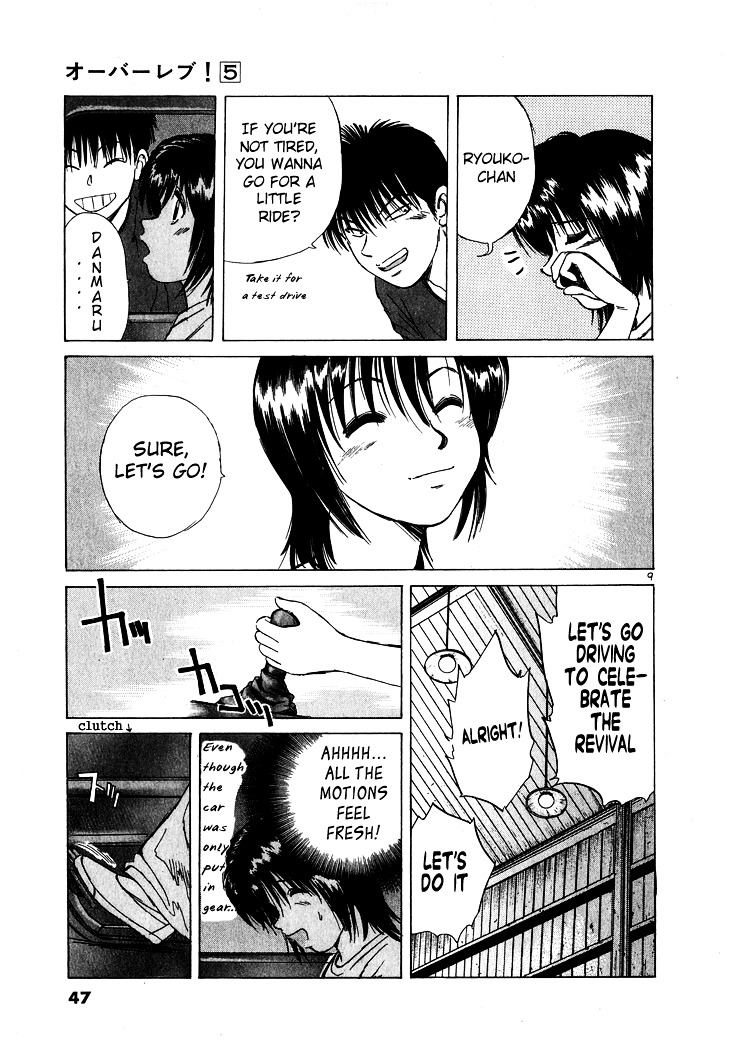 Over Rev! chapter 47 page 9