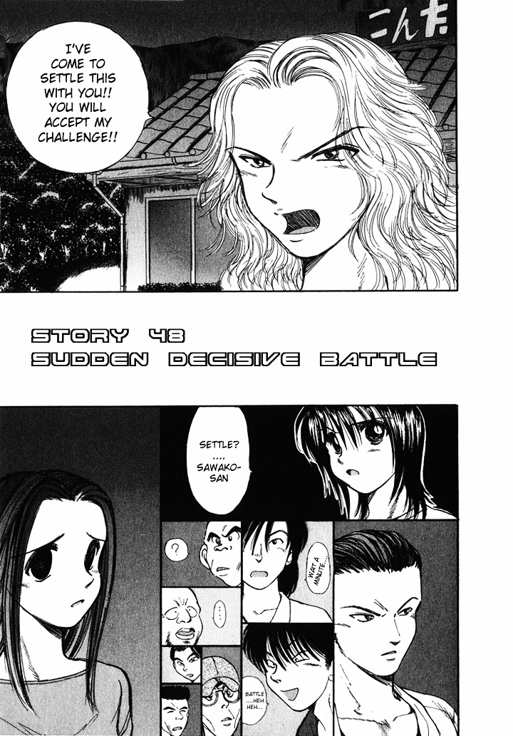 Over Rev! chapter 48 page 1