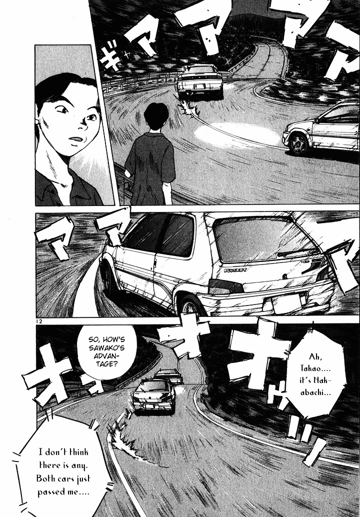 Over Rev! chapter 48 page 11