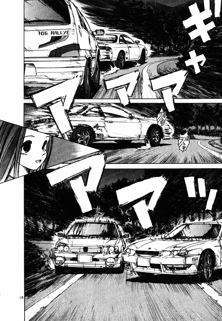 Over Rev! chapter 48 page 17