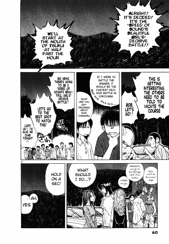 Over Rev! chapter 48 page 4