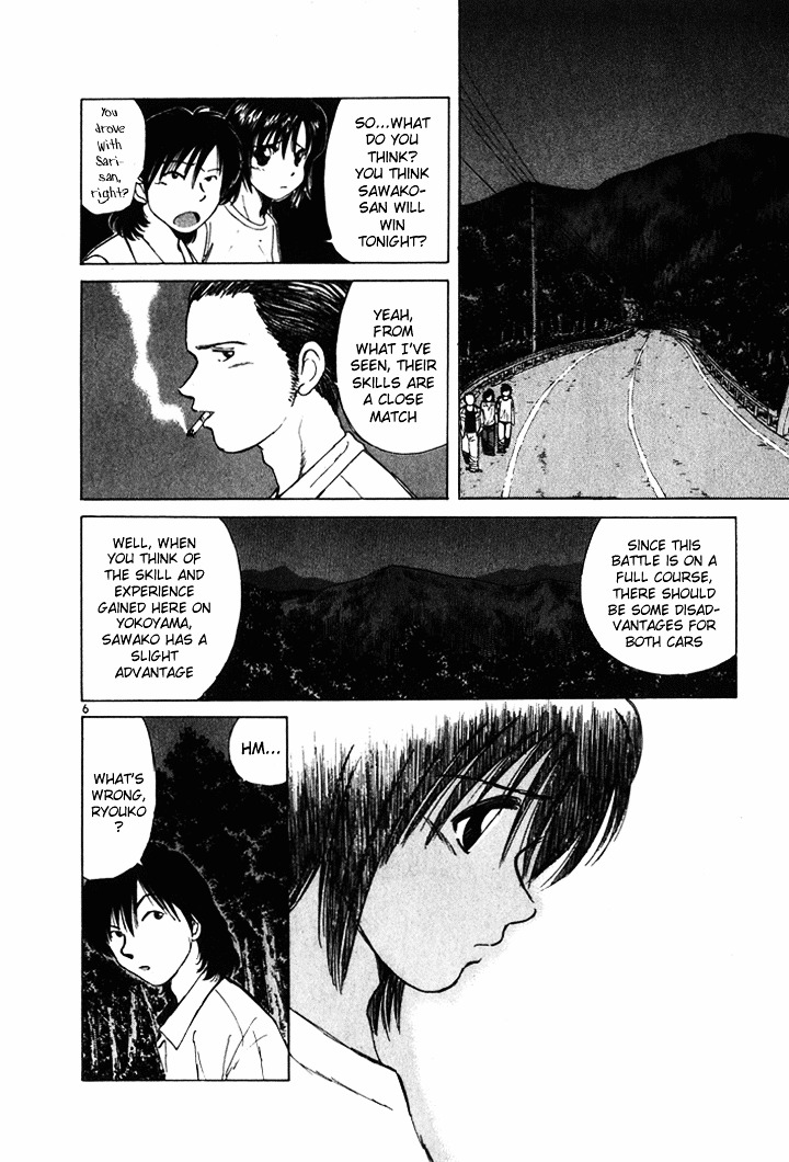 Over Rev! chapter 48 page 6