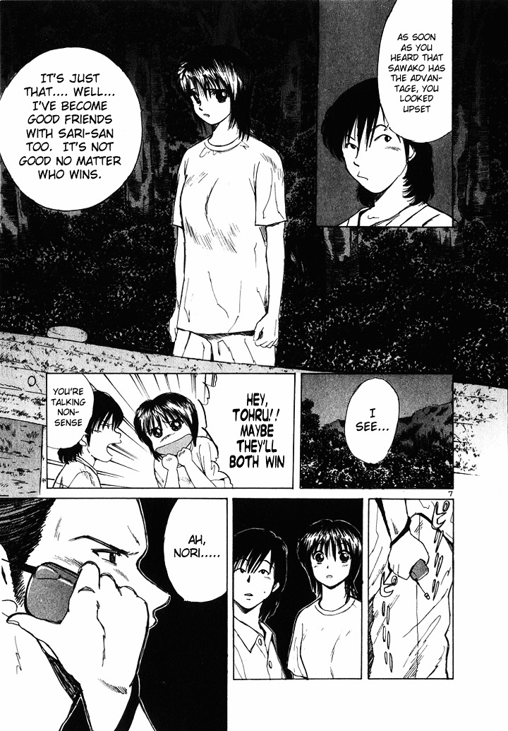 Over Rev! chapter 48 page 7