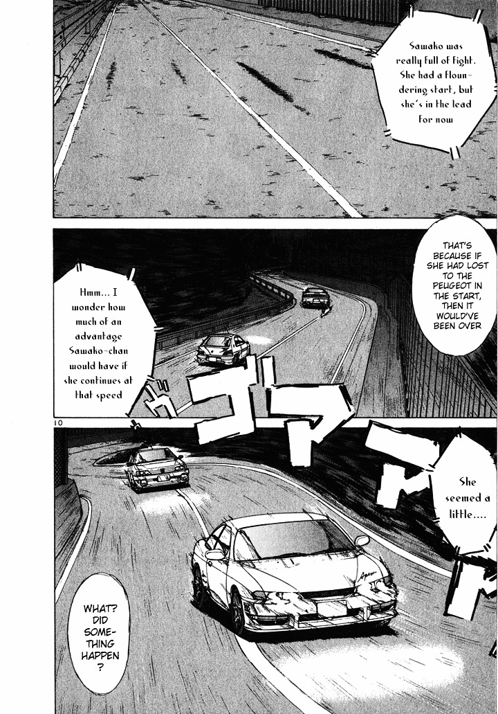 Over Rev! chapter 48 page 9