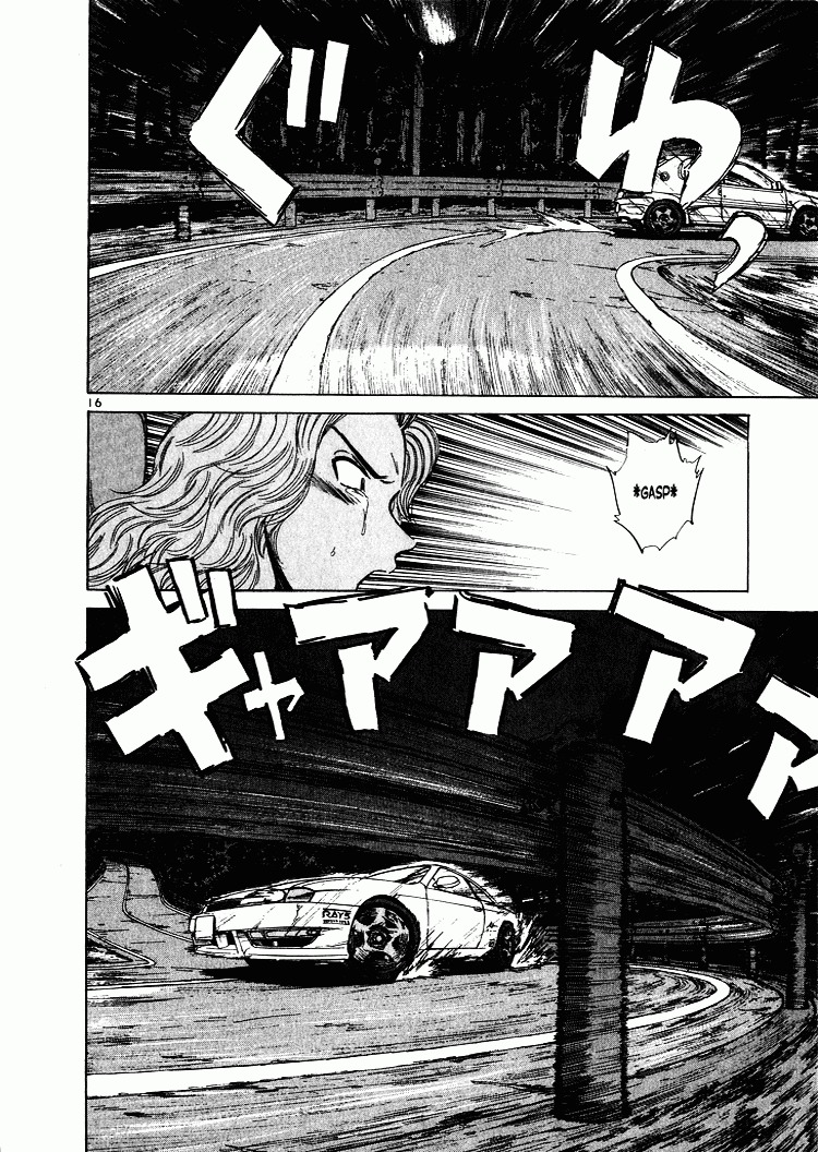 Over Rev! chapter 49 page 15