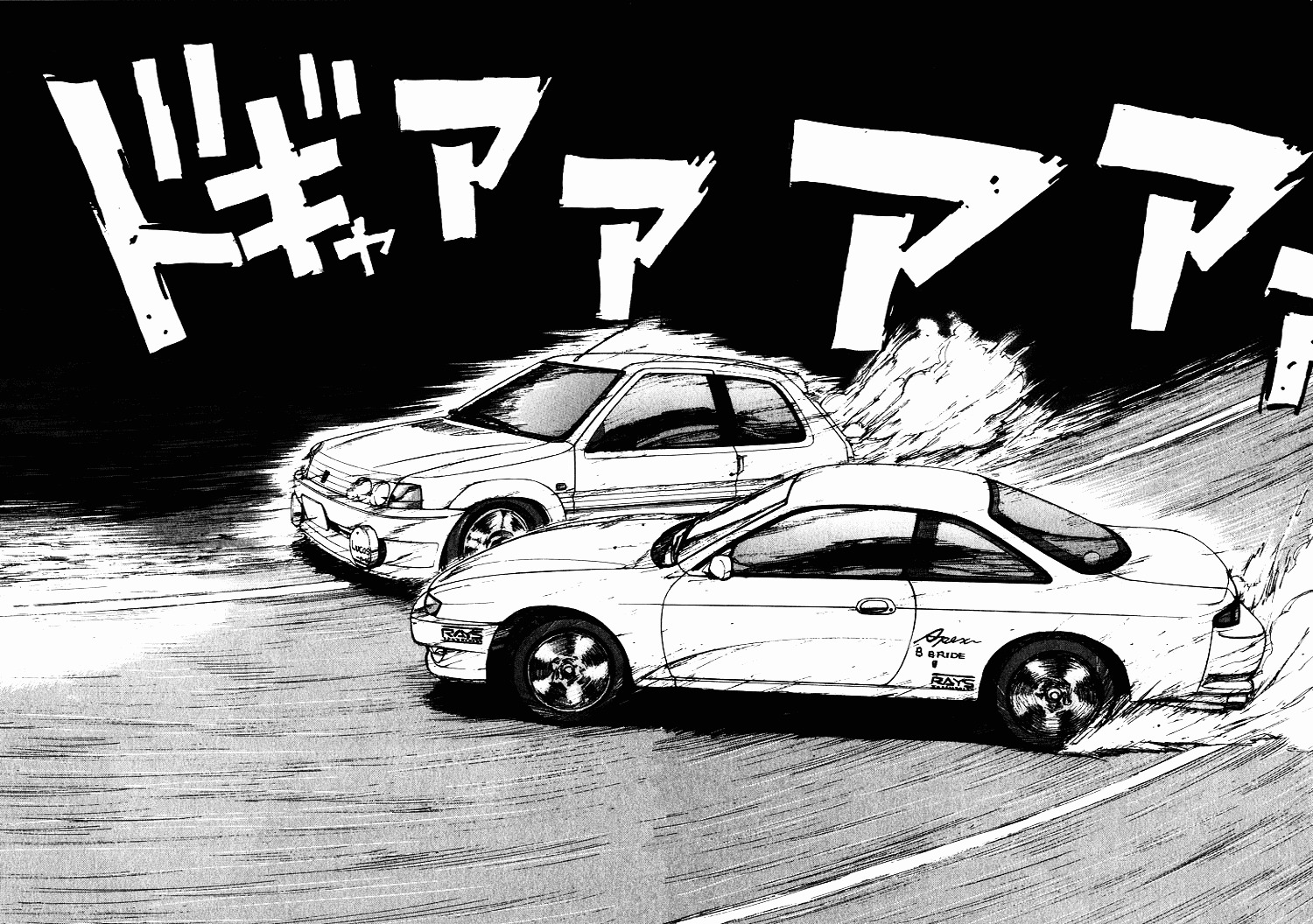 Over Rev! chapter 49 page 2