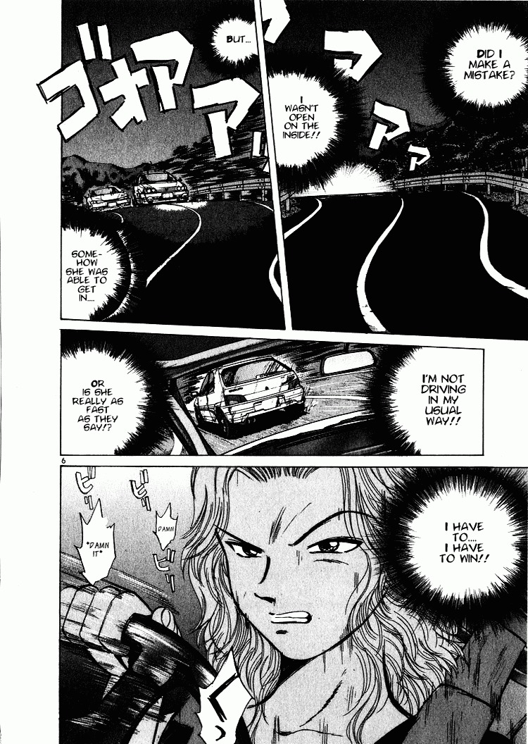 Over Rev! chapter 49 page 5