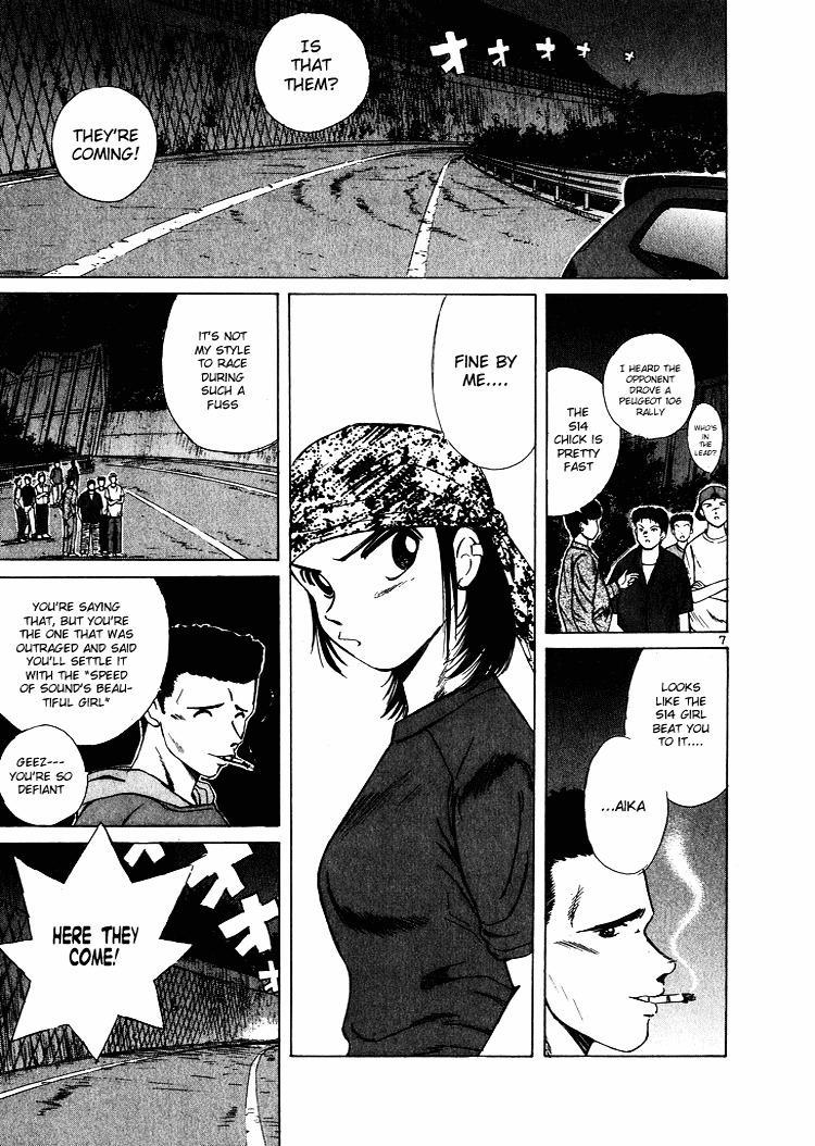 Over Rev! chapter 49 page 6