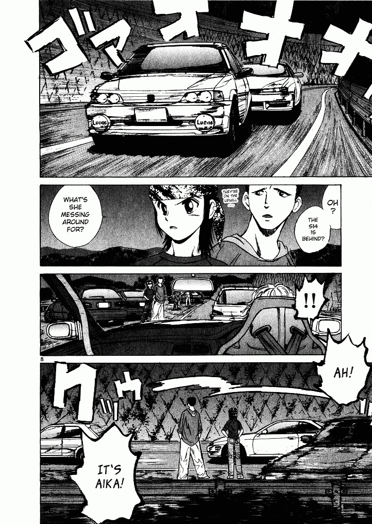 Over Rev! chapter 49 page 7