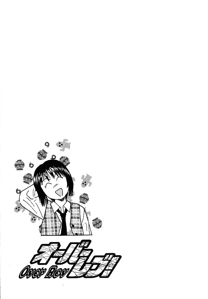 Over Rev! chapter 5 page 1