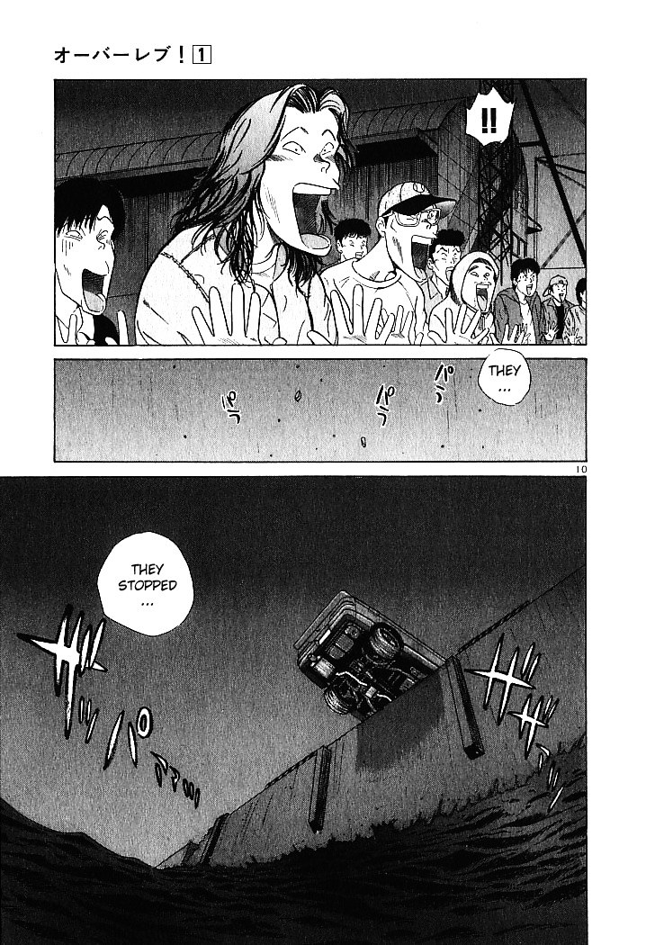 Over Rev! chapter 5 page 10