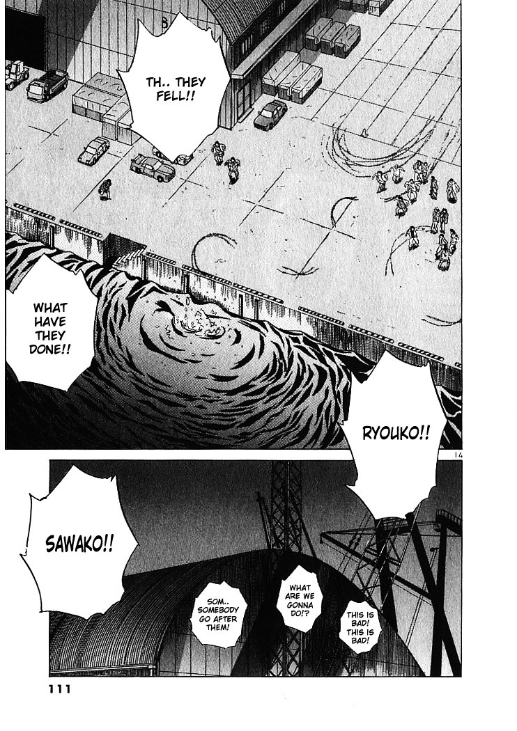 Over Rev! chapter 5 page 14