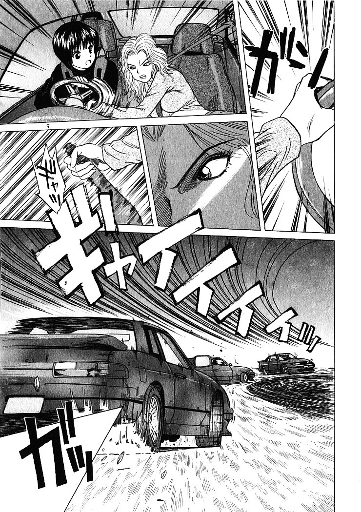 Over Rev! chapter 5 page 9