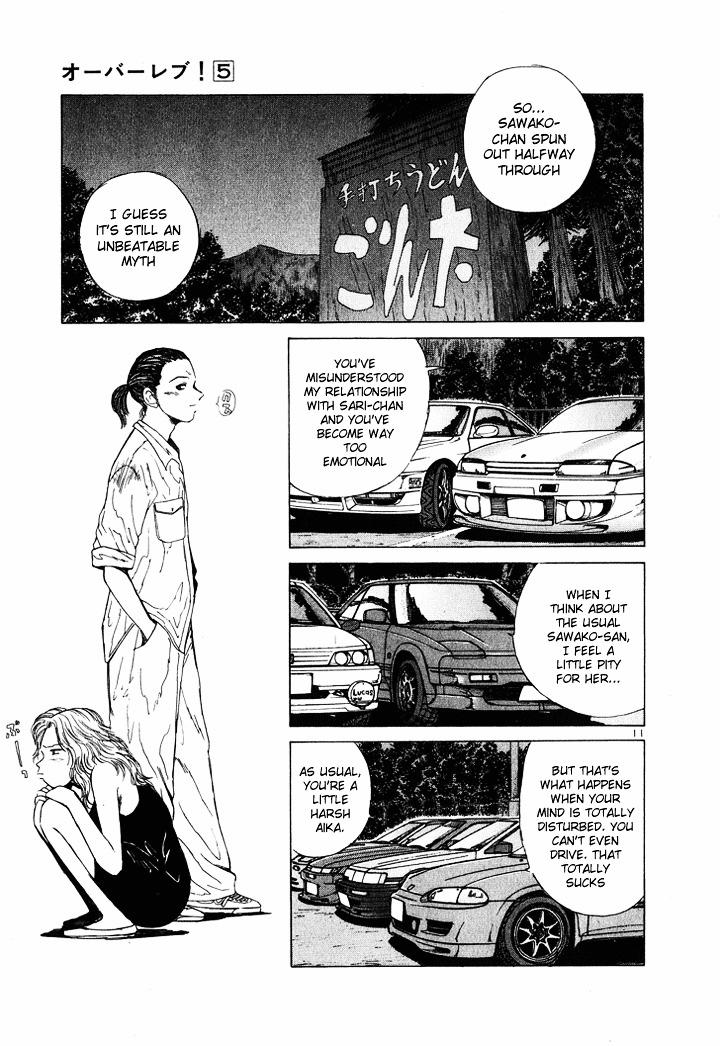 Over Rev! chapter 50 page 10