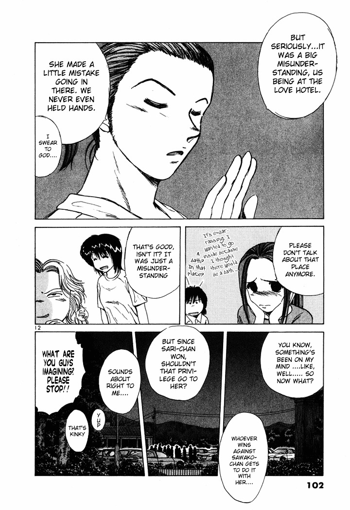 Over Rev! chapter 50 page 11