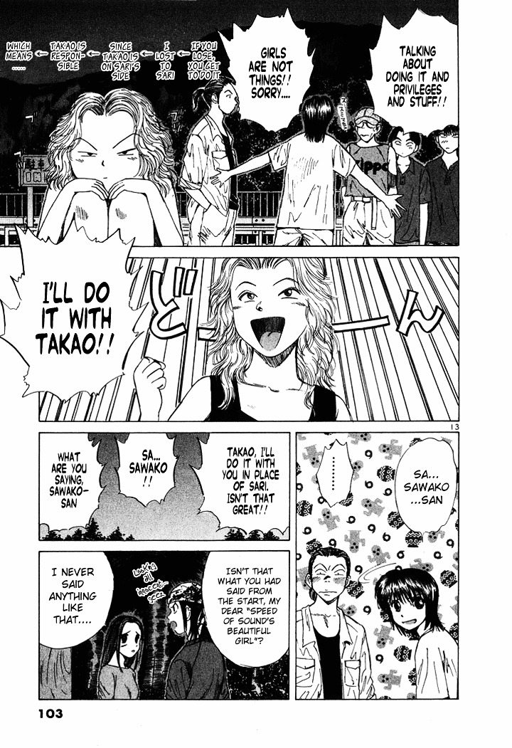 Over Rev! chapter 50 page 12